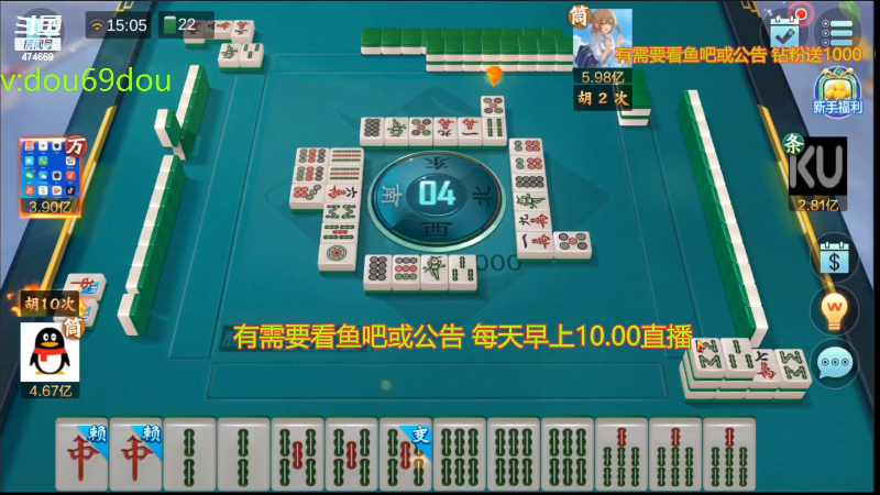 【欢乐麻将】刷白的精彩时刻 20230114 23点场