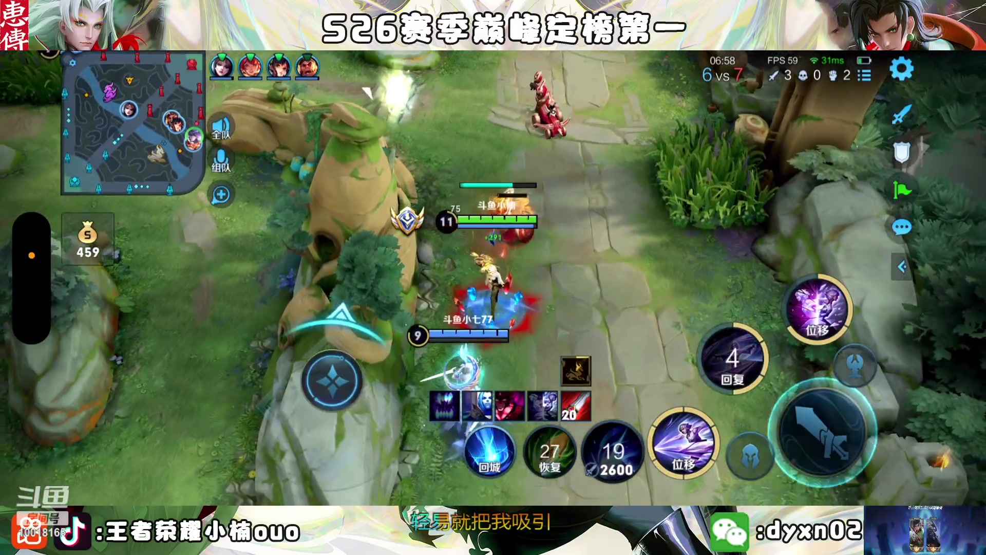 【2023-01-14 00点场】小楠ouo：冷静冷静不上头