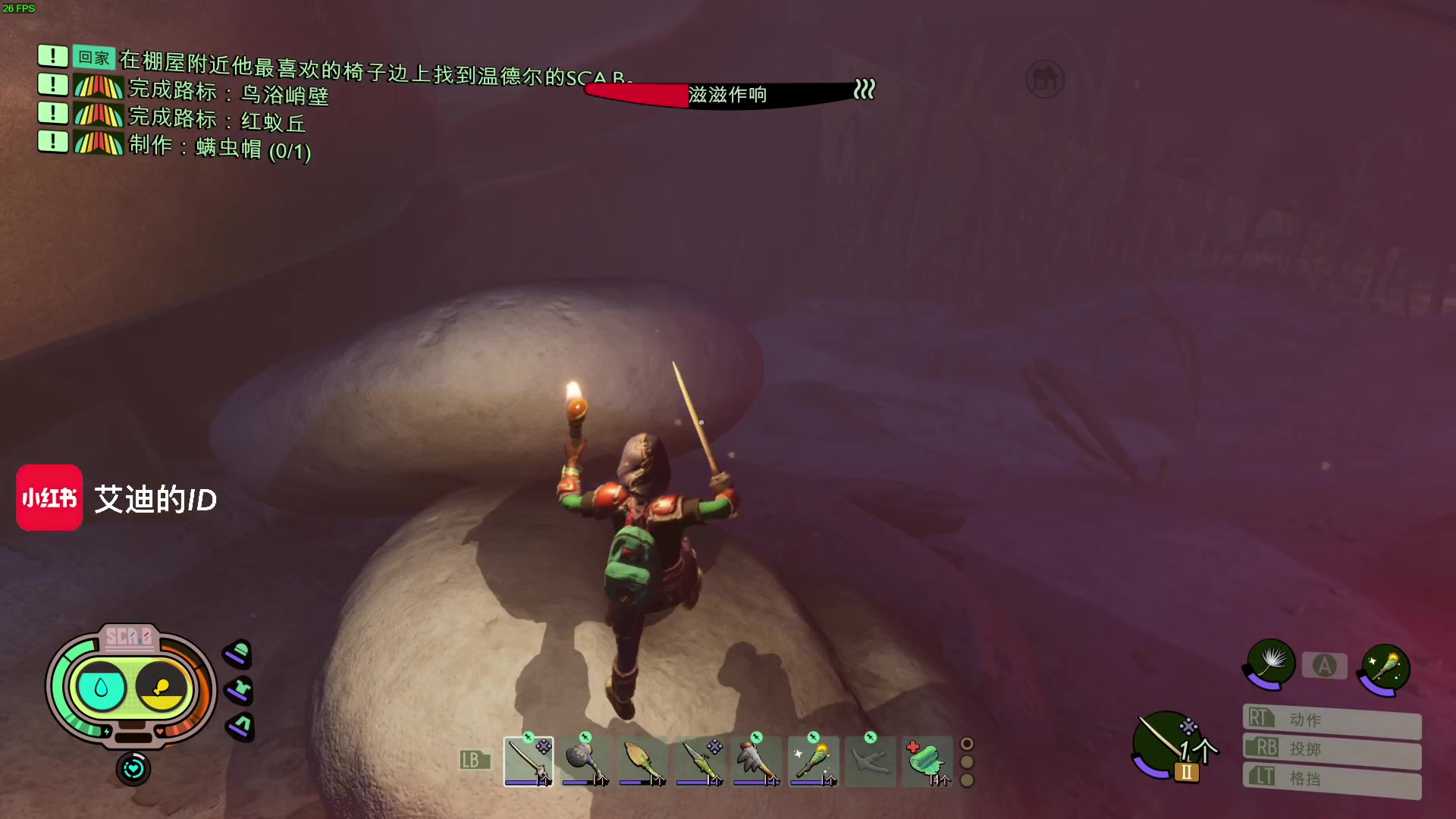 【2023-01-14 17点场】这个ID很流弊：在这狂混 （ID