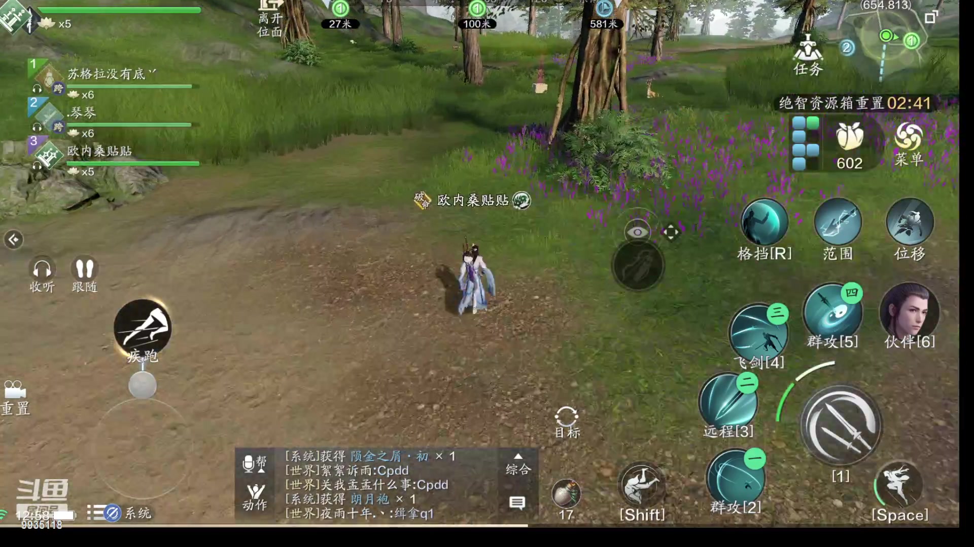 【2023-01-14 12点场】晚睡要秃头：天刀手游咸鱼日常