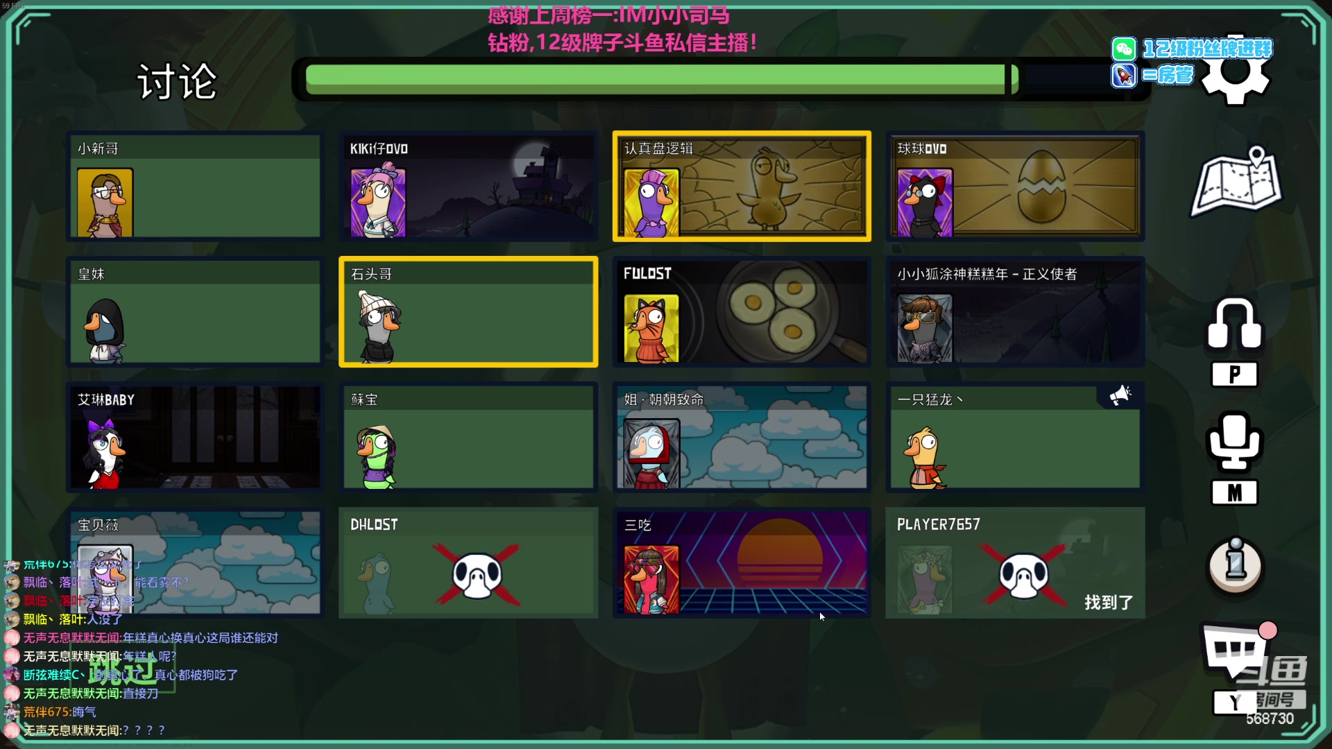 【2023-01-13 22点场】Gnap年糕：年糕:回家啦！