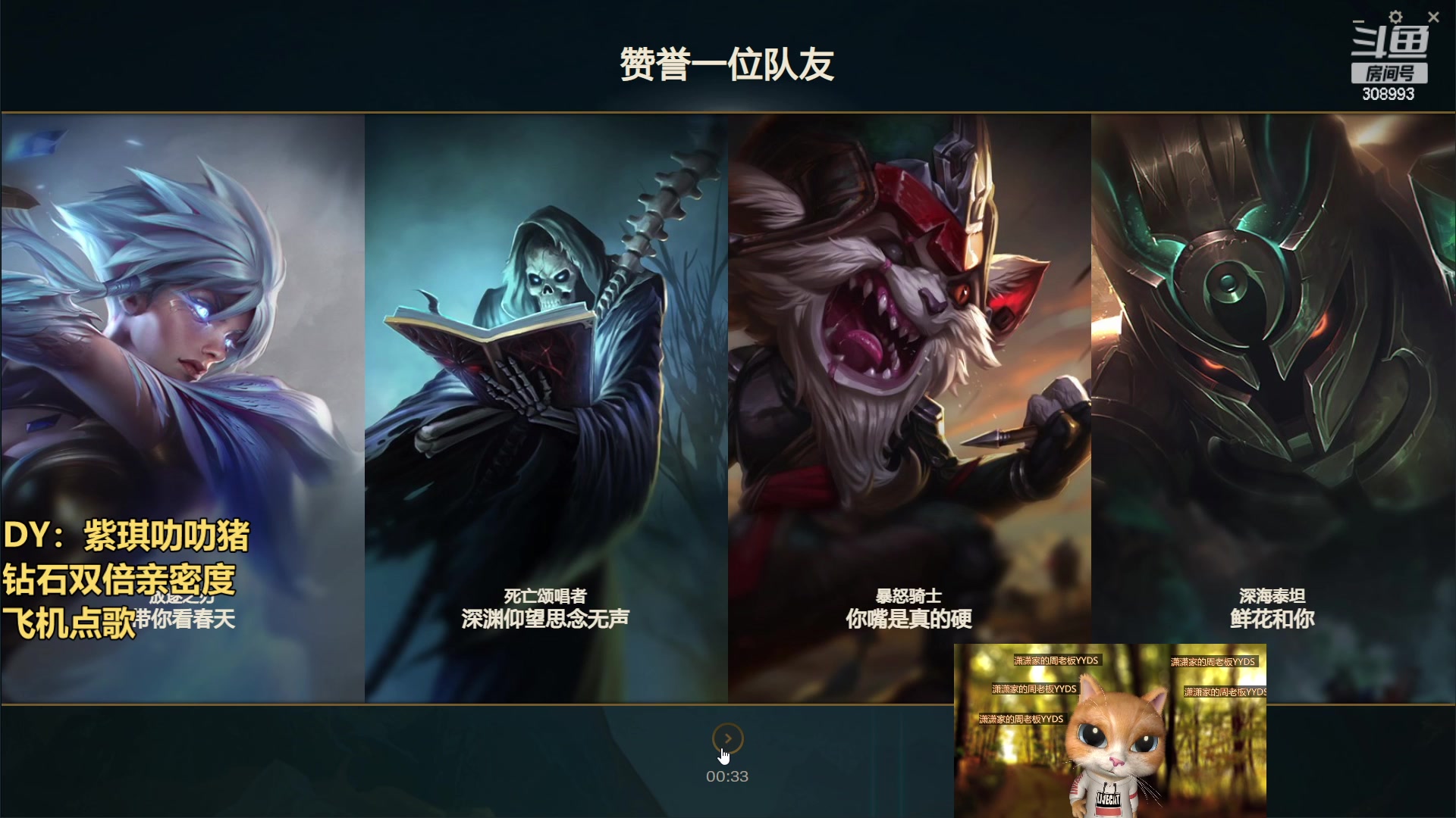 【2023-01-14 21点场】可笑的紫琪：（钻石）做佢老尾个大世界~~