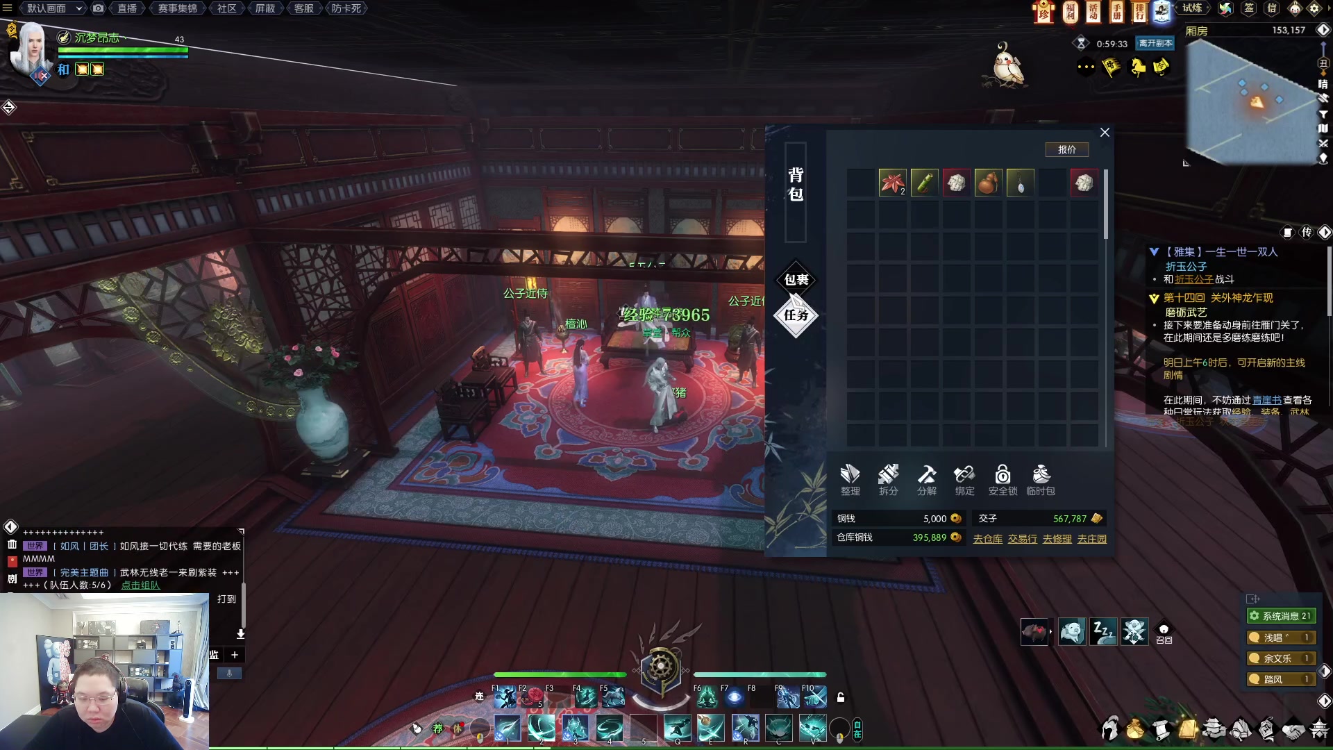 【2023-01-14 08点场】即将拥有人鱼线的PDD：回来了 新年快乐各位