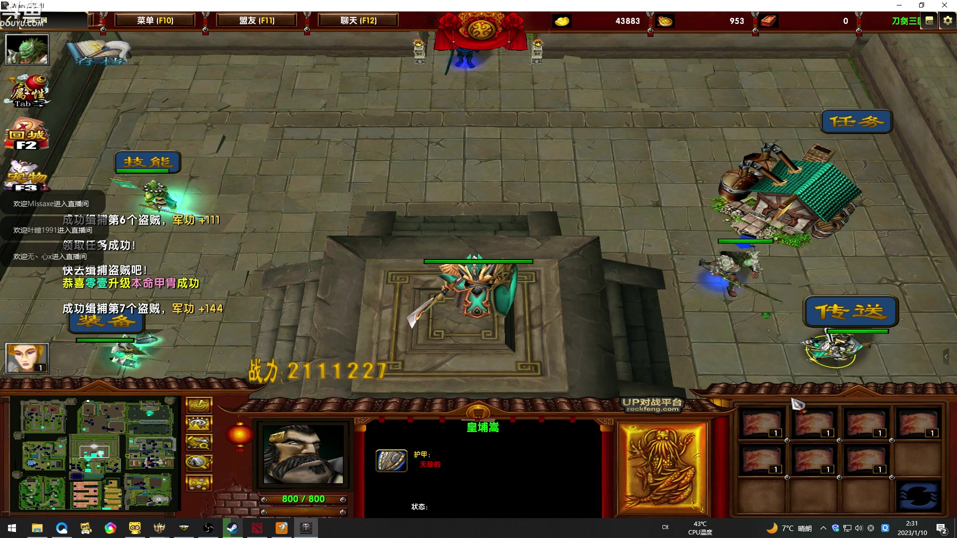 【2023-01-10 01点场】wenshen589：哪有这么容易倒下！