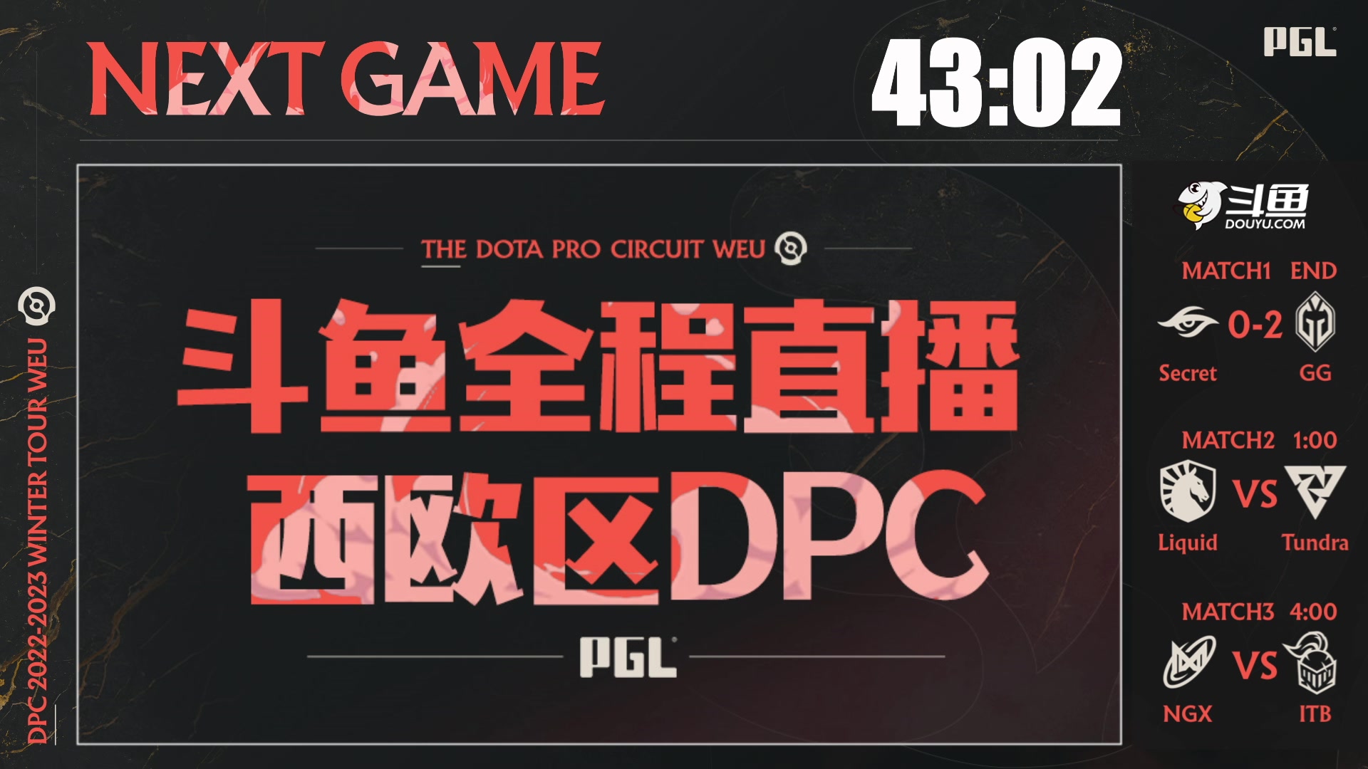 【2023-01-13 23点场】斗鱼DOTA2赛事频道：【直播】2023WEU区DPC