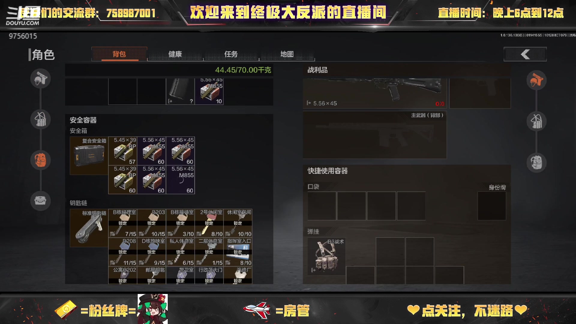 【2023-01-14 15点场】终极大反派喵：小反派 （ᗜ ‸ ᗜ）​