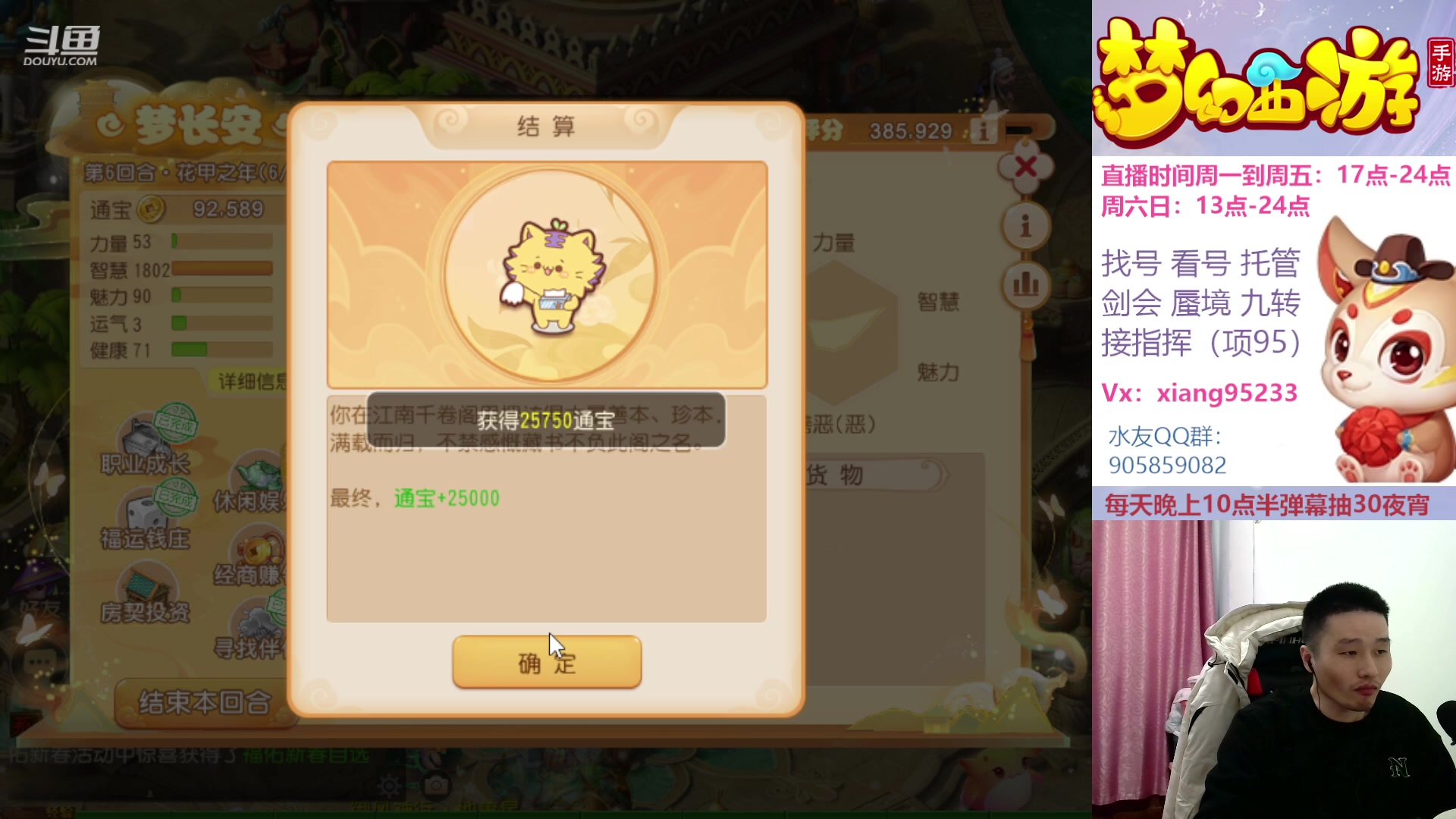 【2023-01-14 19点场】项95：永不摆烂的项前冲