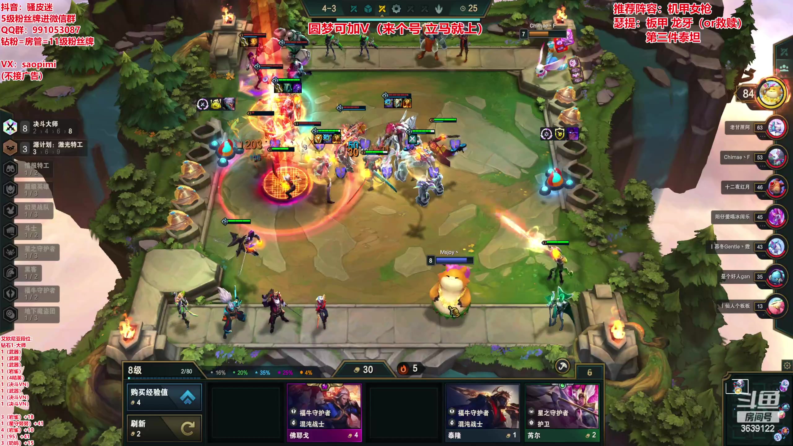 【2023-01-14 14点场】骚皮迷呀：圆梦之王：95%吃分率