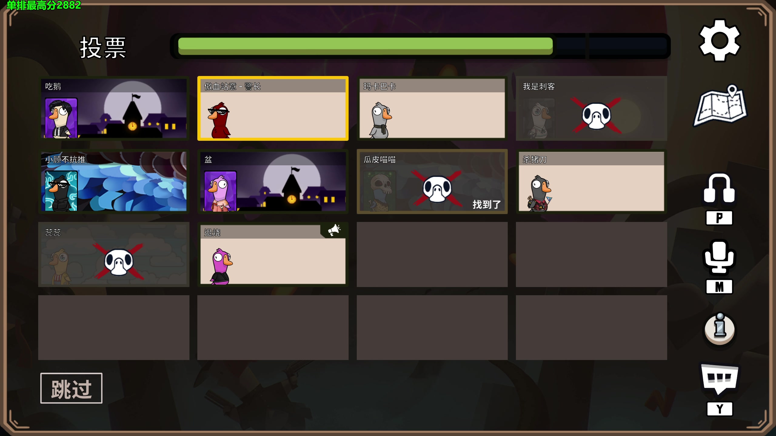 【2023-01-14 04点场】慕堇丶：面刀教父鸭鸭杀！