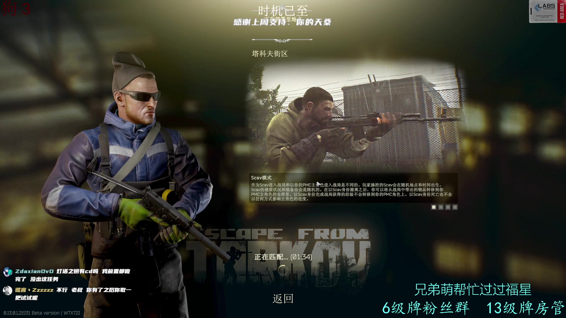 【2023-01-13 22点场】王浩天儿：【404/55级】人间正道是沧桑。