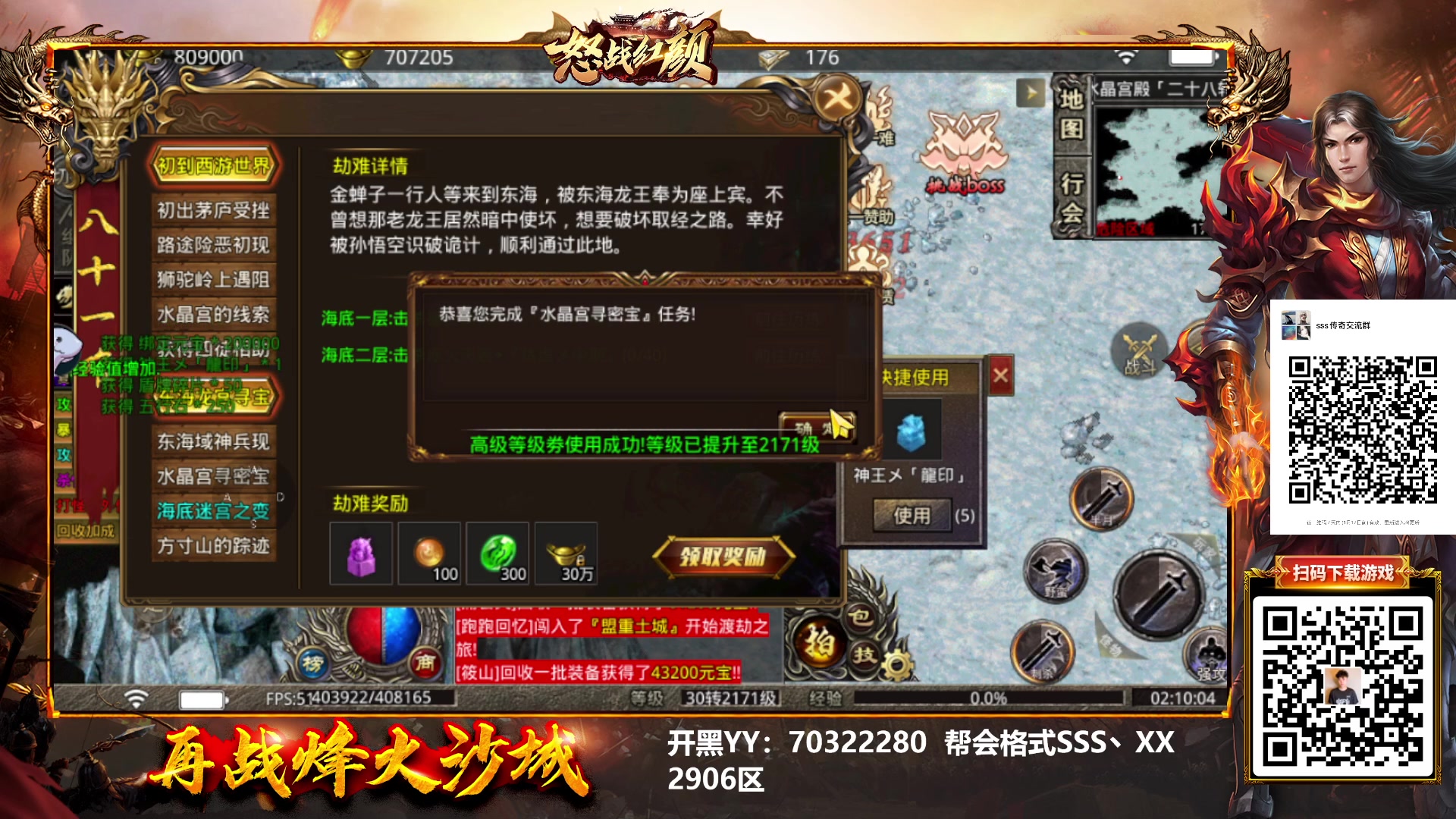 【2023-01-14 01点场】Popkartsss：SSS：GOGOGO!