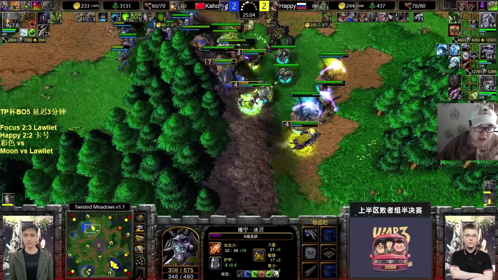 【2023-01-14 20点场】War3TeD：【直播中】6点40左右TP杯双败赛