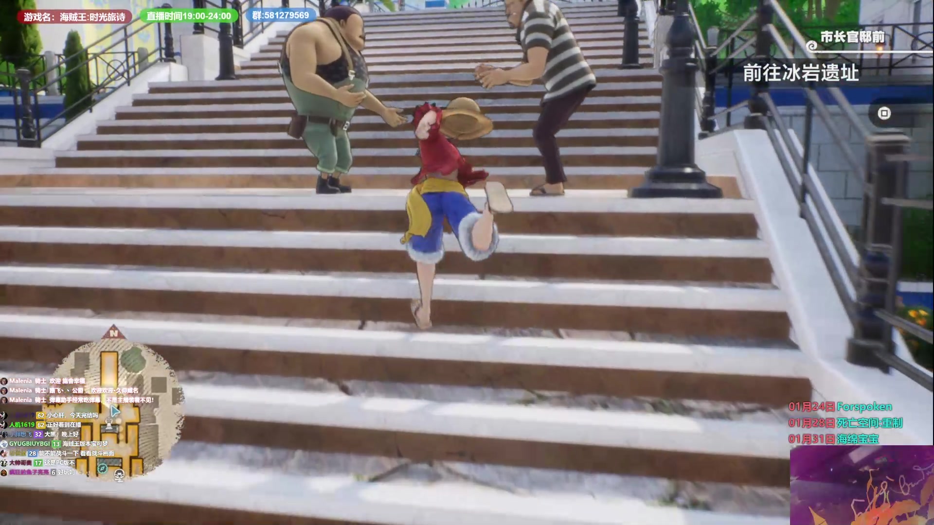 【2023-01-13 18点场】大黑单机：海贼王：时光旅诗 晚上继续