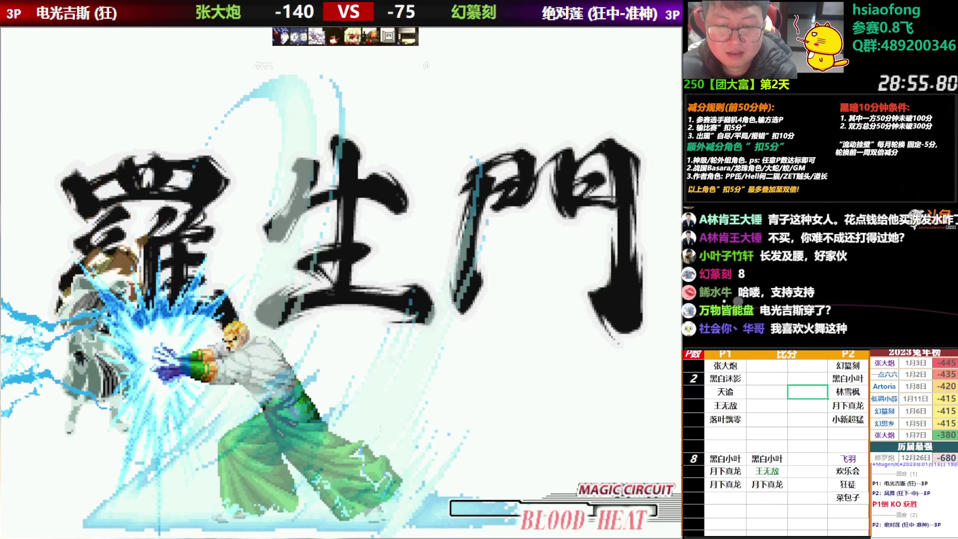 【2023-01-13 18点场】那日的风：【MUGEN】来吧, 树上一战