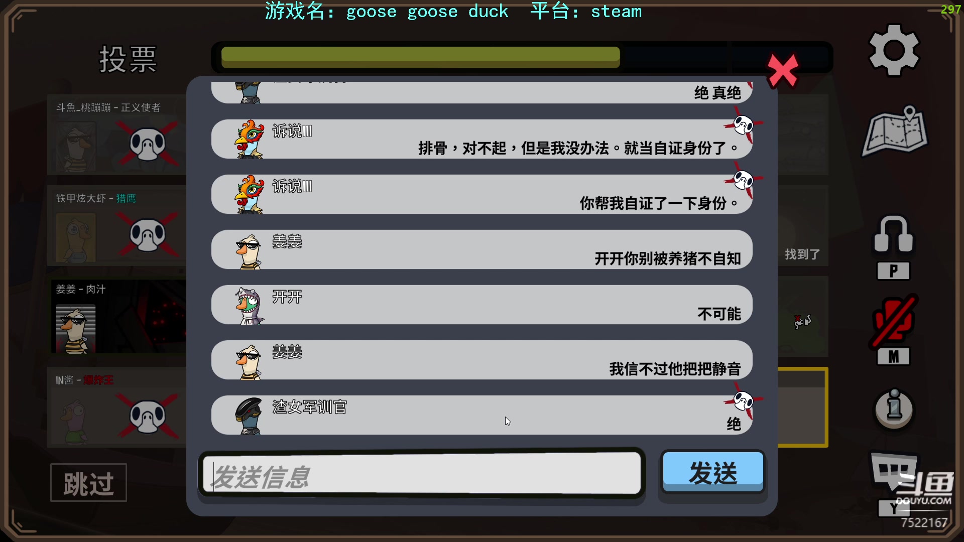 【2023-01-14 02点场】螃蟹Sam：【螃蟹】嘎嘎嘎噶~