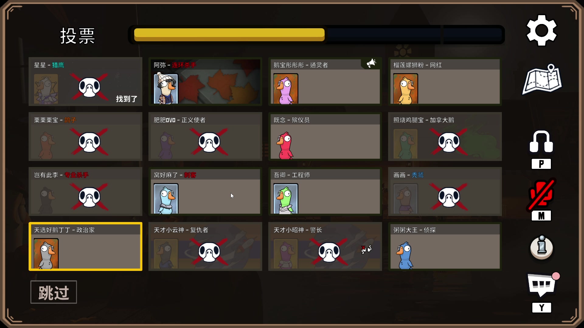 【2023-01-13 00点场】星星弟弟ovo：青训啦8：30