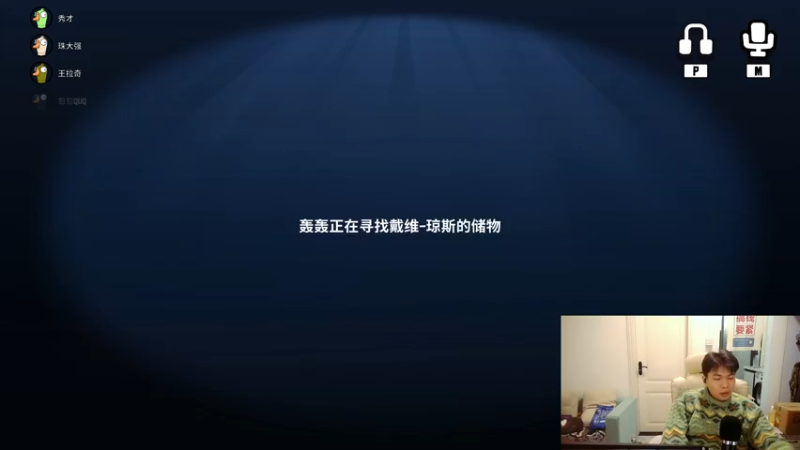 【2023-1-13 19点场】王大谋119:【小奶团】开心快乐最重要！