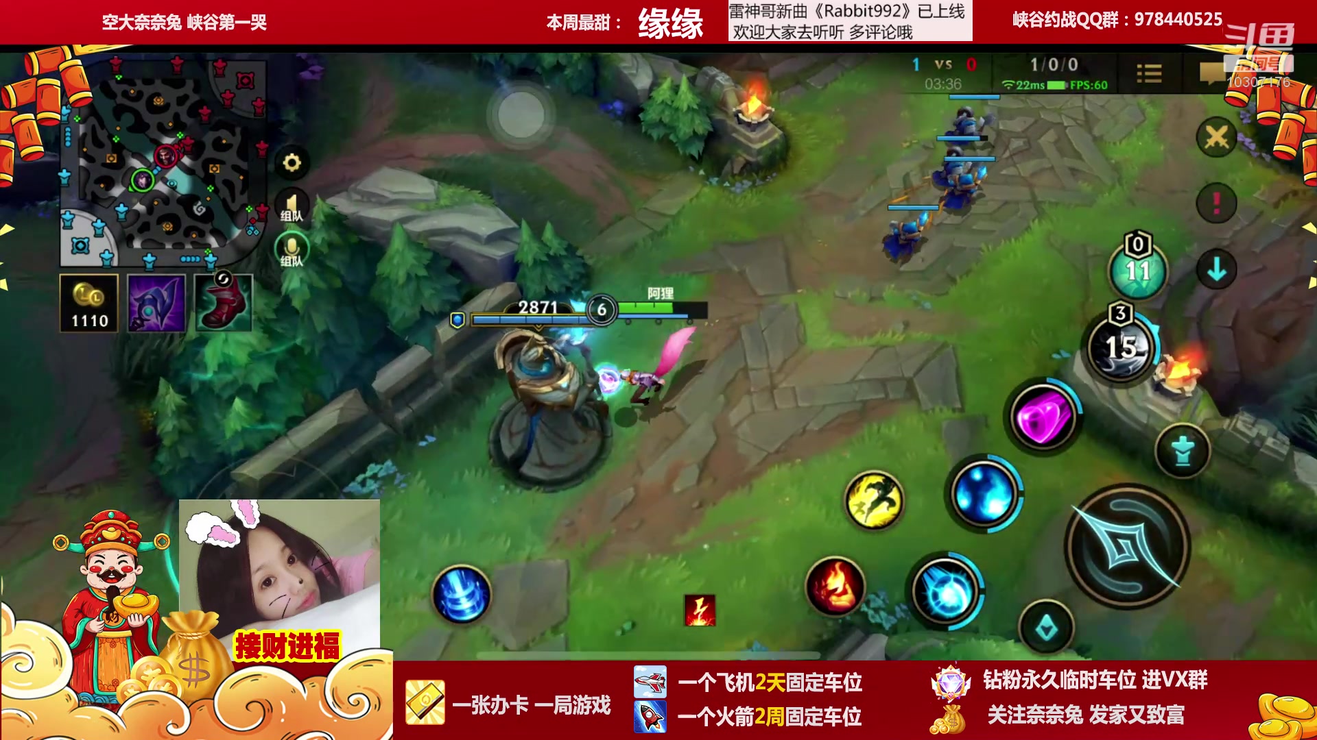 【2023-01-14 18点场】奈奈兔nice：有车位~小年快乐 看NNT 接财进福~