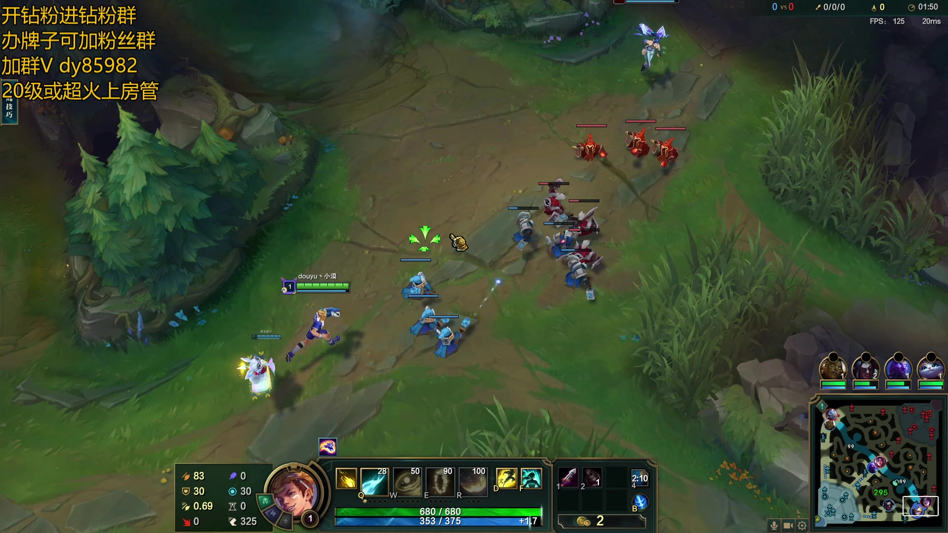 【2023-01-13 18点场】douyu小漠：小漠：勾心斗角的峡谷争锋，一区王者就这？