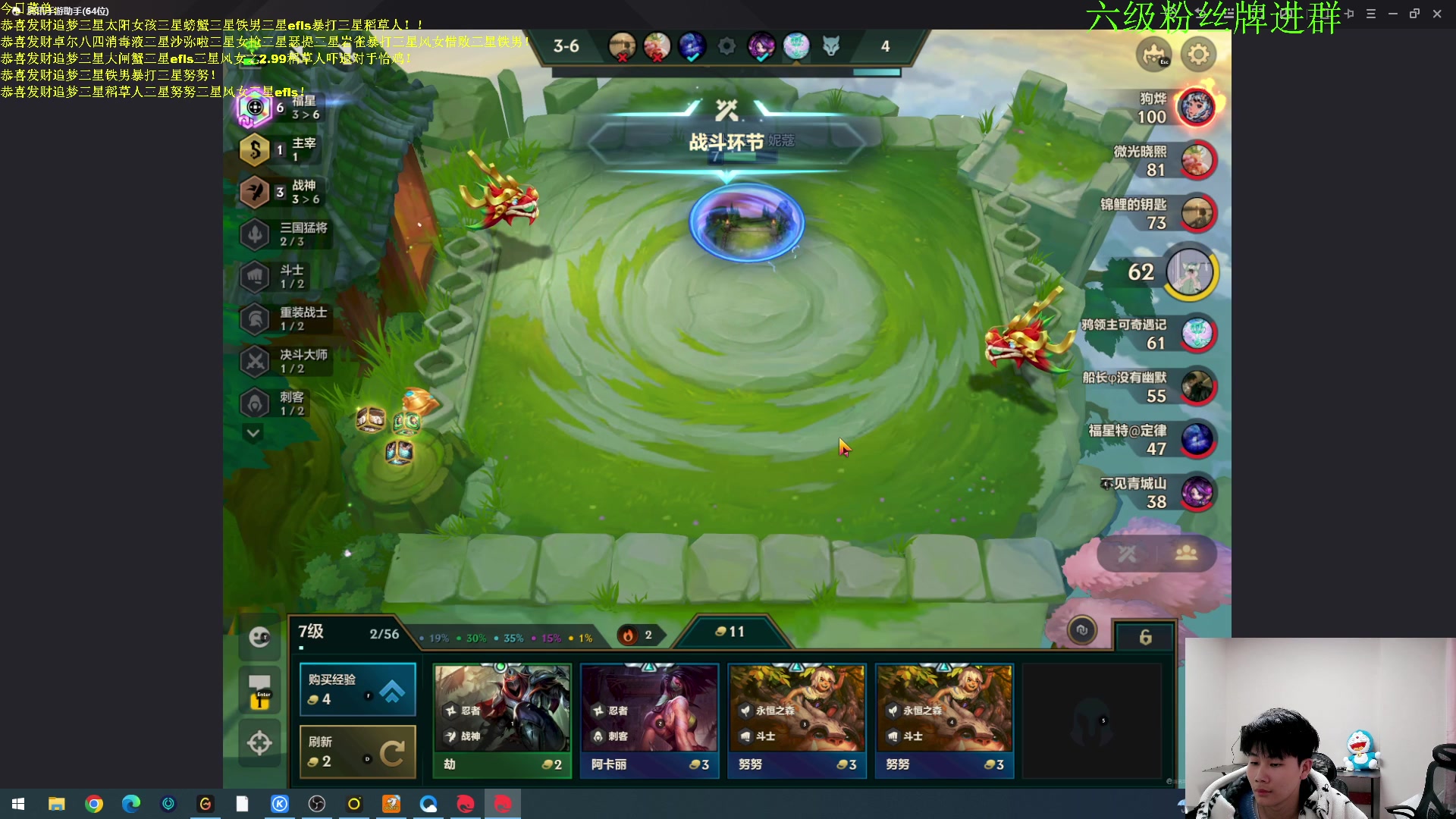 【2023-01-14 02点场】是小柒鸭XQ：只会赌福星十二连败追梦！