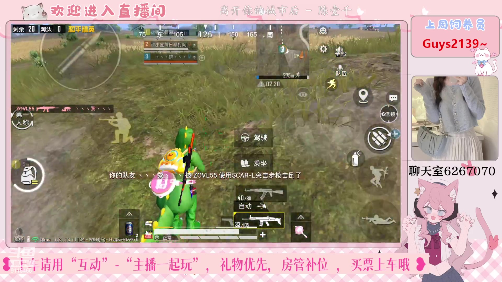 【2023-01-14 14点场】登登大魔王呐：希望你看到，慢热不是不真诚