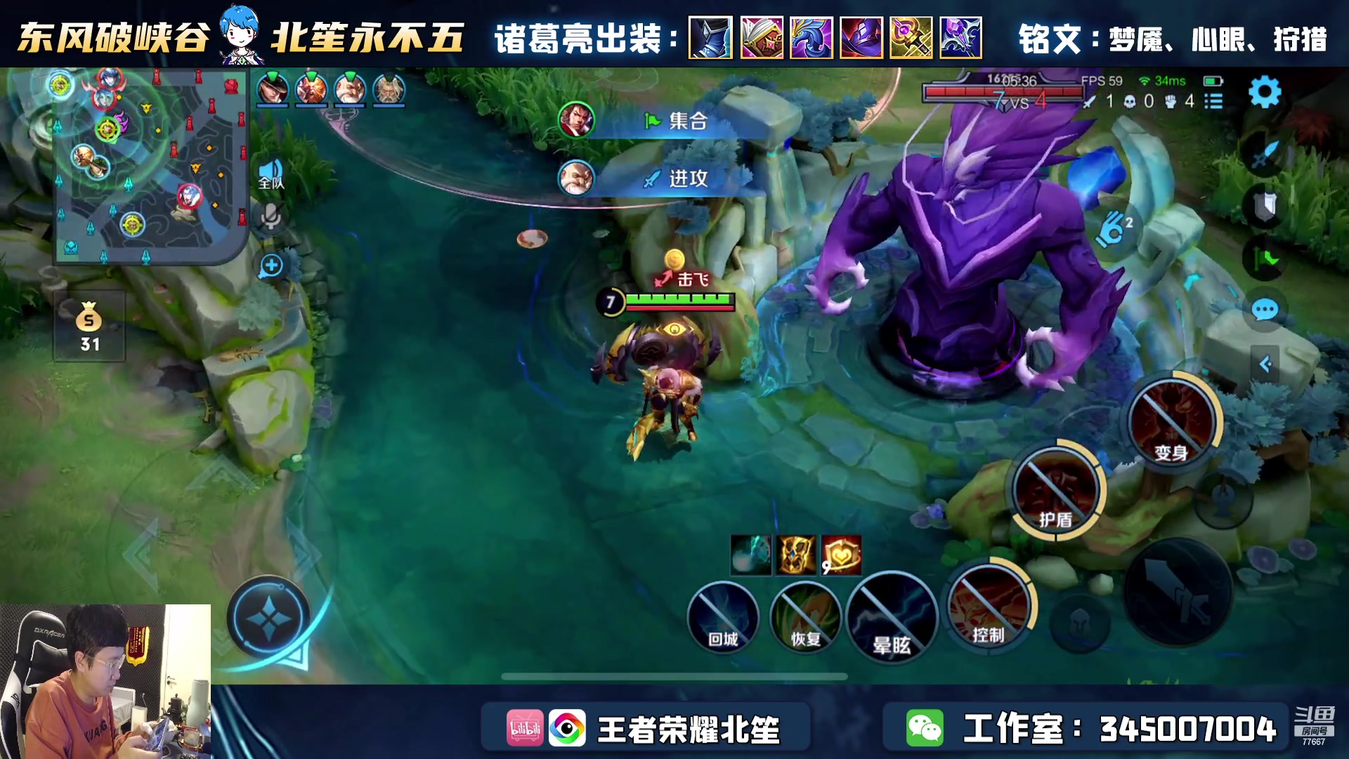 【2023-01-14 17点场】北笙：中单诸葛真是太难了
