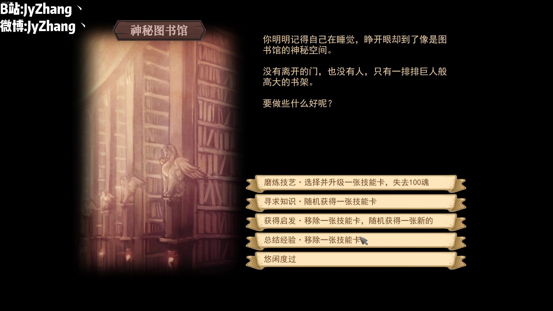 【2023-01-14 17点场】JyZhang：【Jy张】真的很有意思