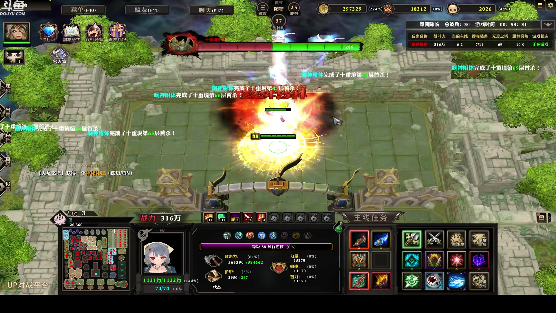 【2023-01-12 06点场】wenshen589：哪有这么容易倒下！