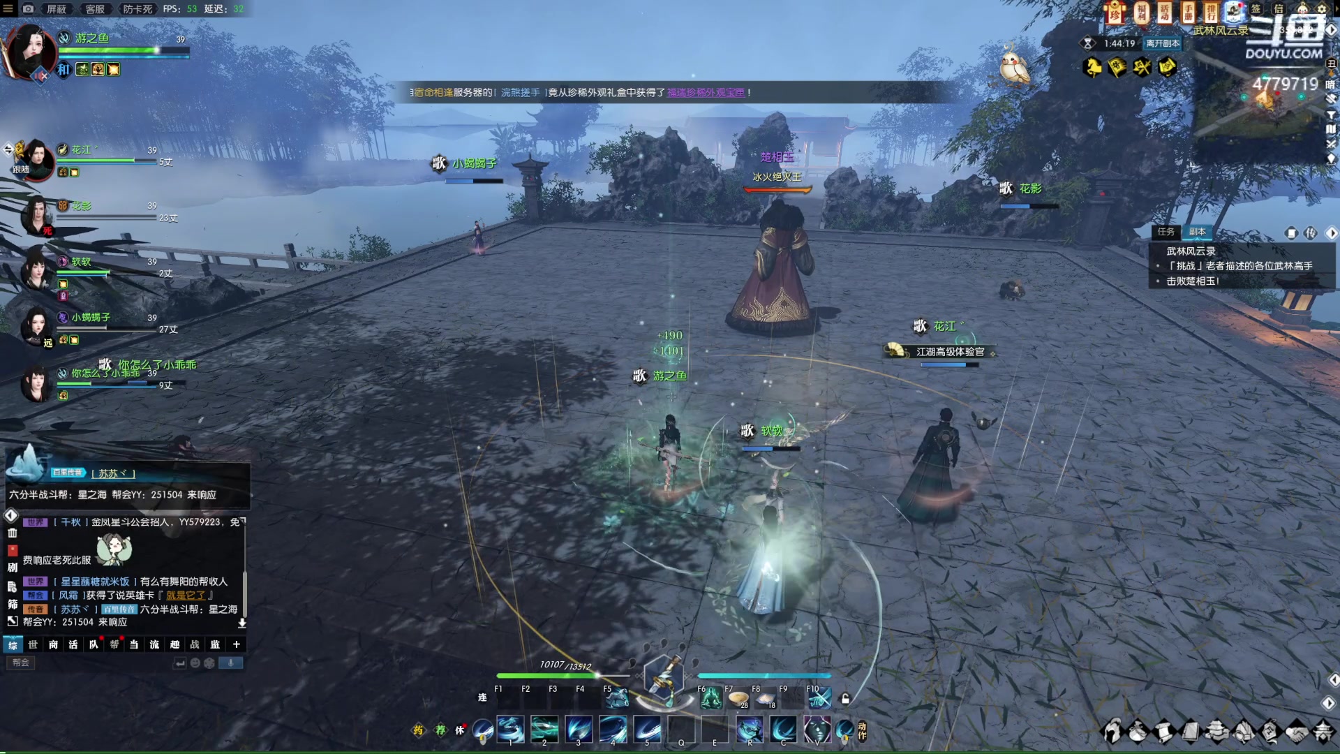 【2023-01-13 15点场】游之鱼yzy：逆水寒魔兽老兵服我来了！