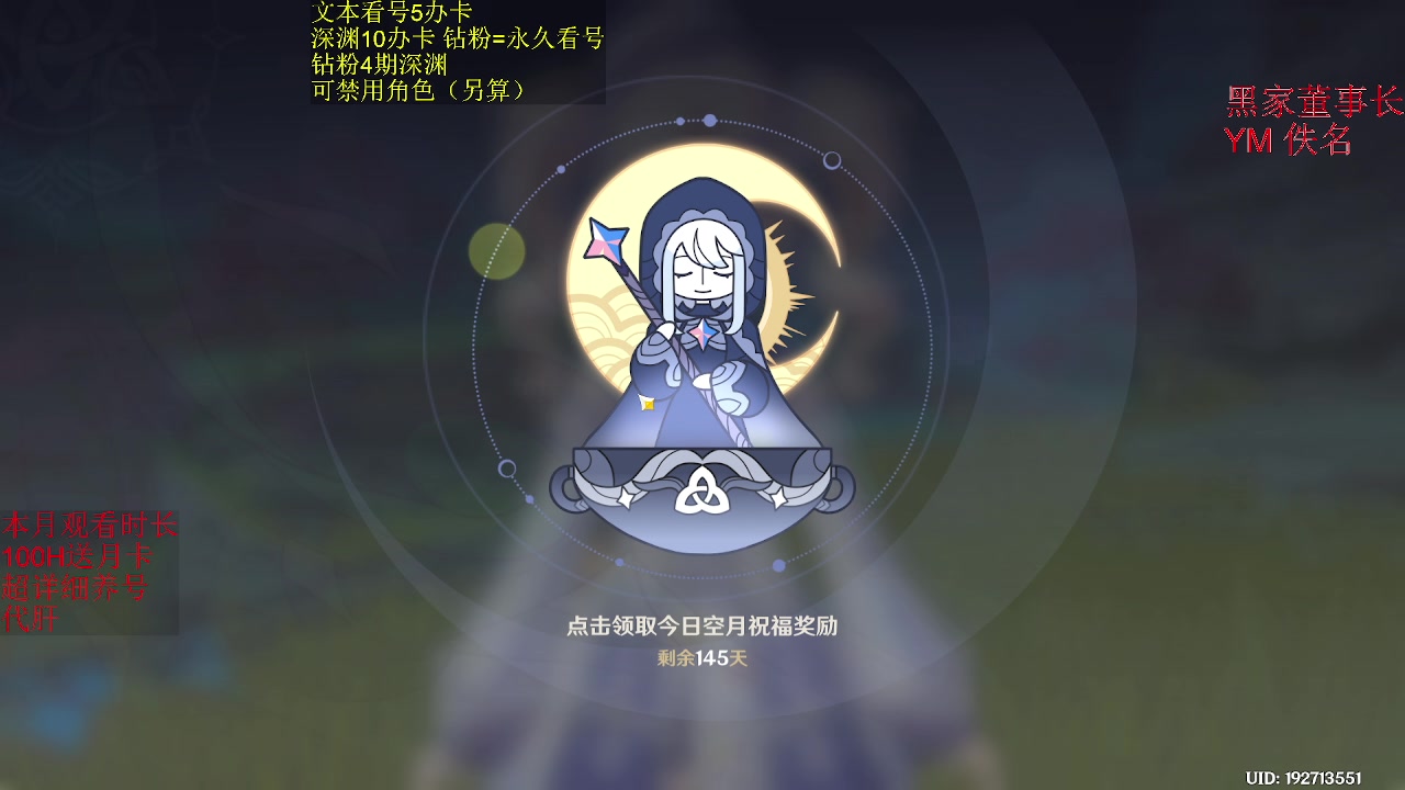 【2023-01-14 06点场】刻晴天下第一优雅：一卡补星。速来