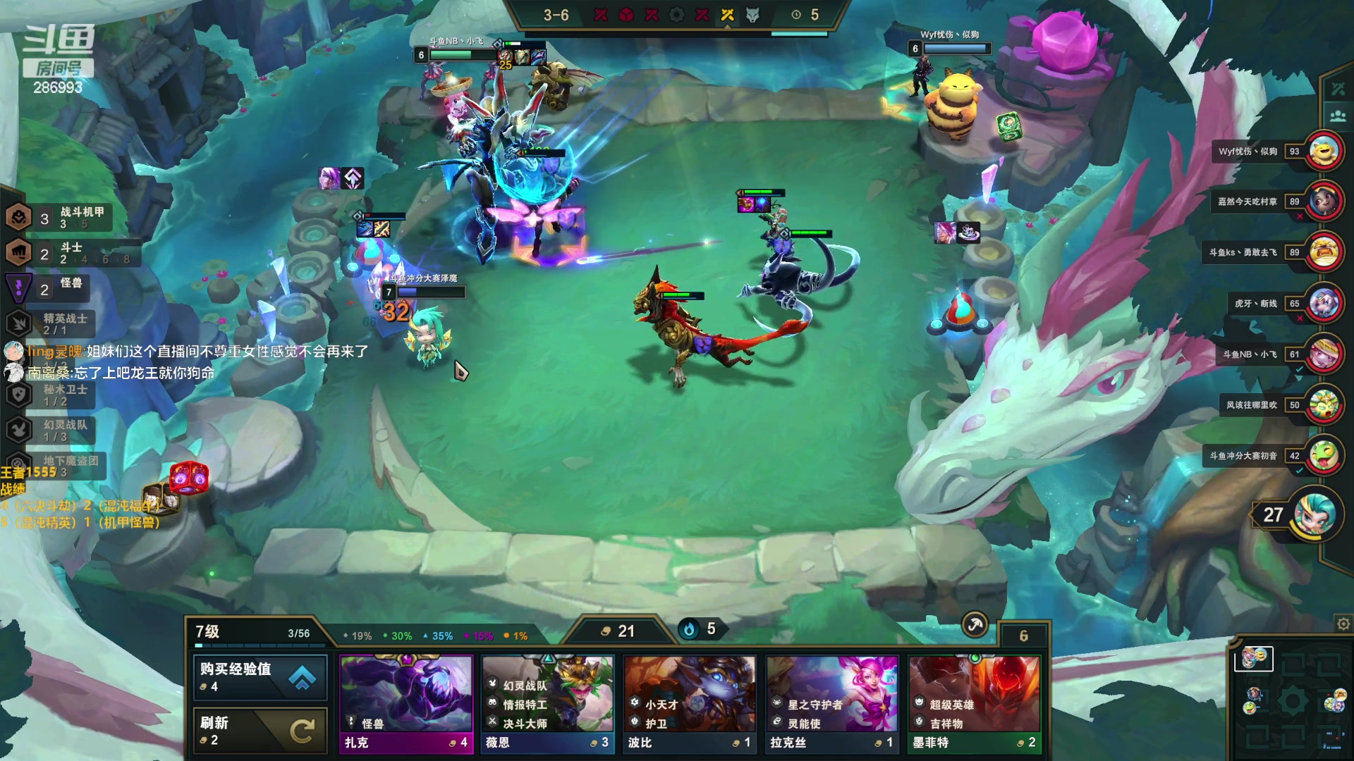 【2023-01-14 14点场】卑微小泽丶：小泽：开始清算