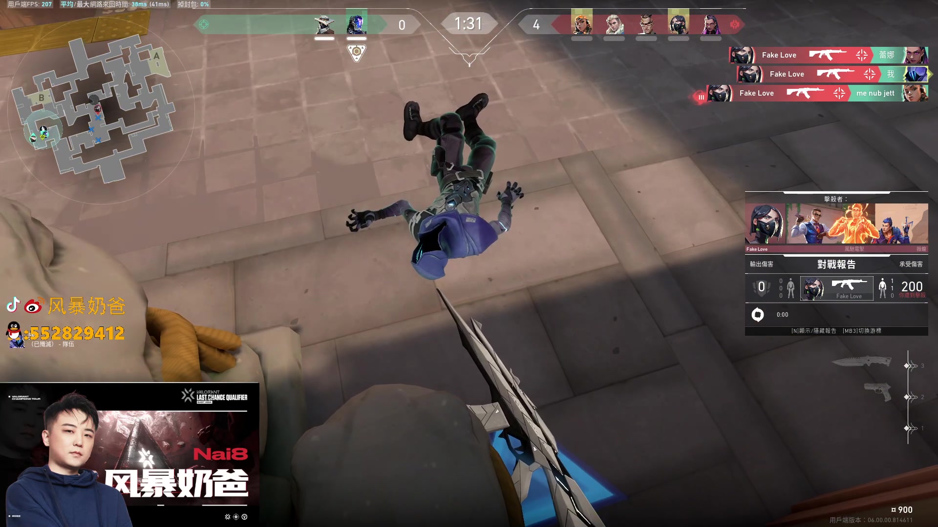 【2023-01-14 06点场】风暴奶爸Nai8：【奶爸】新赛季意识流上分！