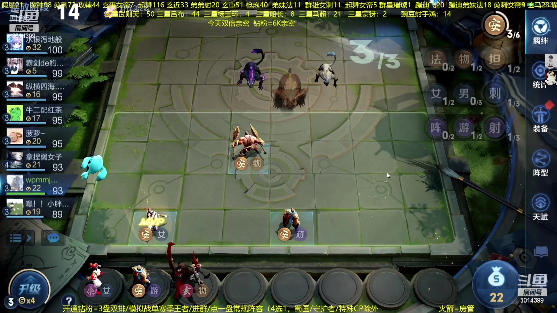 【2023-01-14 03点场】甄知棒：吕布婉儿1V10.封面万象棋棋手