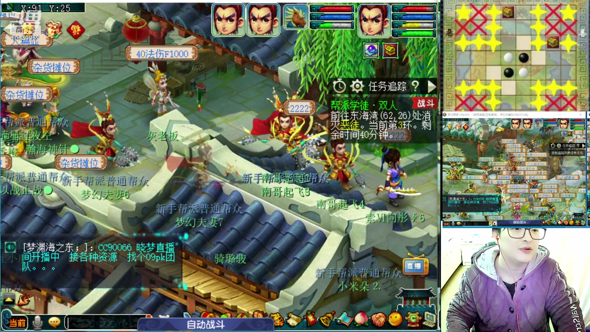 【2023-01-14 15点场】梦幻夫妻胖子：大改首区玉兔呈祥！