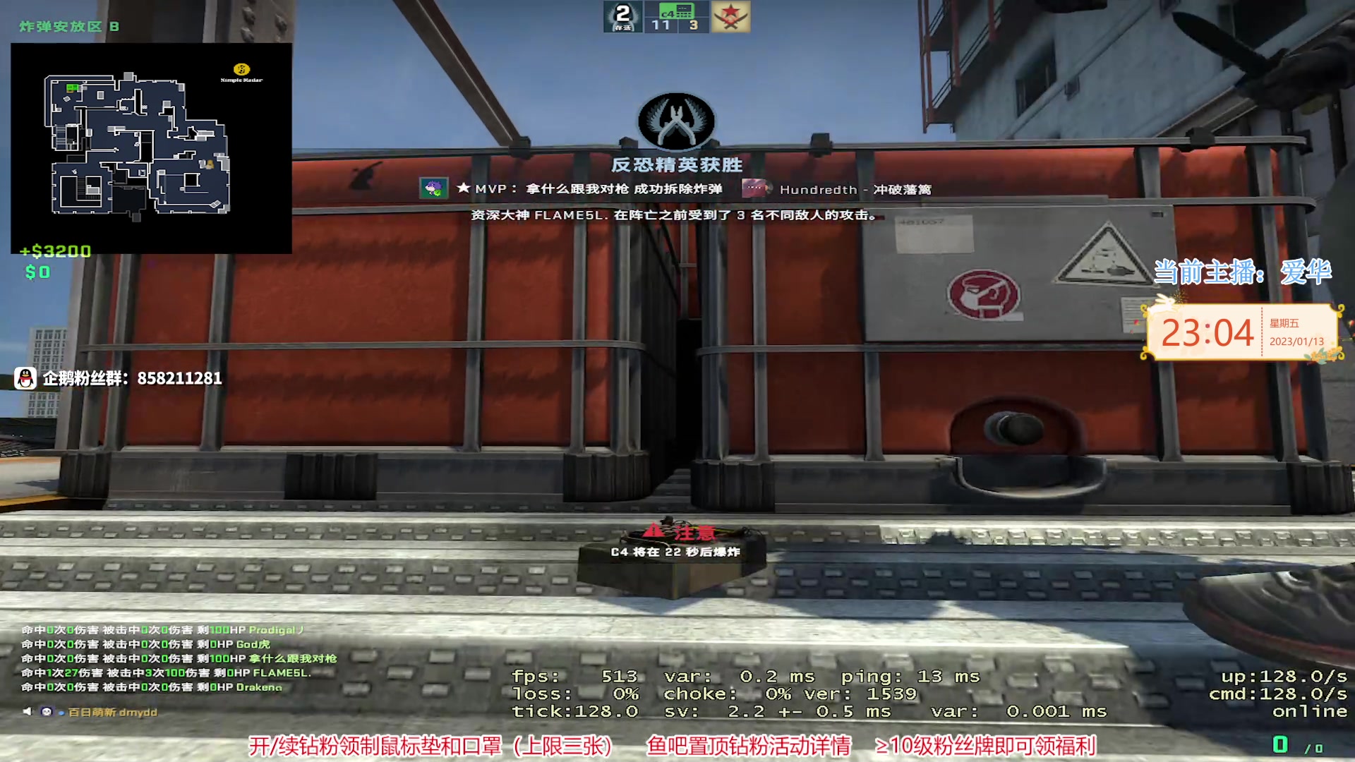 【2023-01-13 22点场】CSGO百岁三：严于律人 宽裕律己 周末愉快