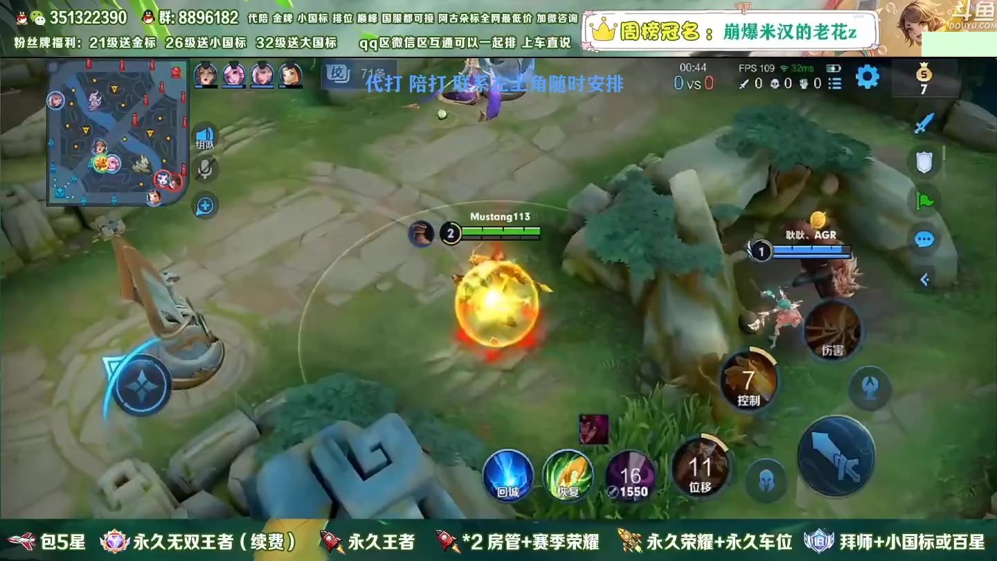 【2023-01-14 06点场】孤寂z丶：国服盘古2带3,Q微互通都可上车