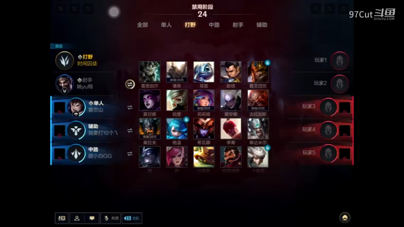 lol手游 (1)