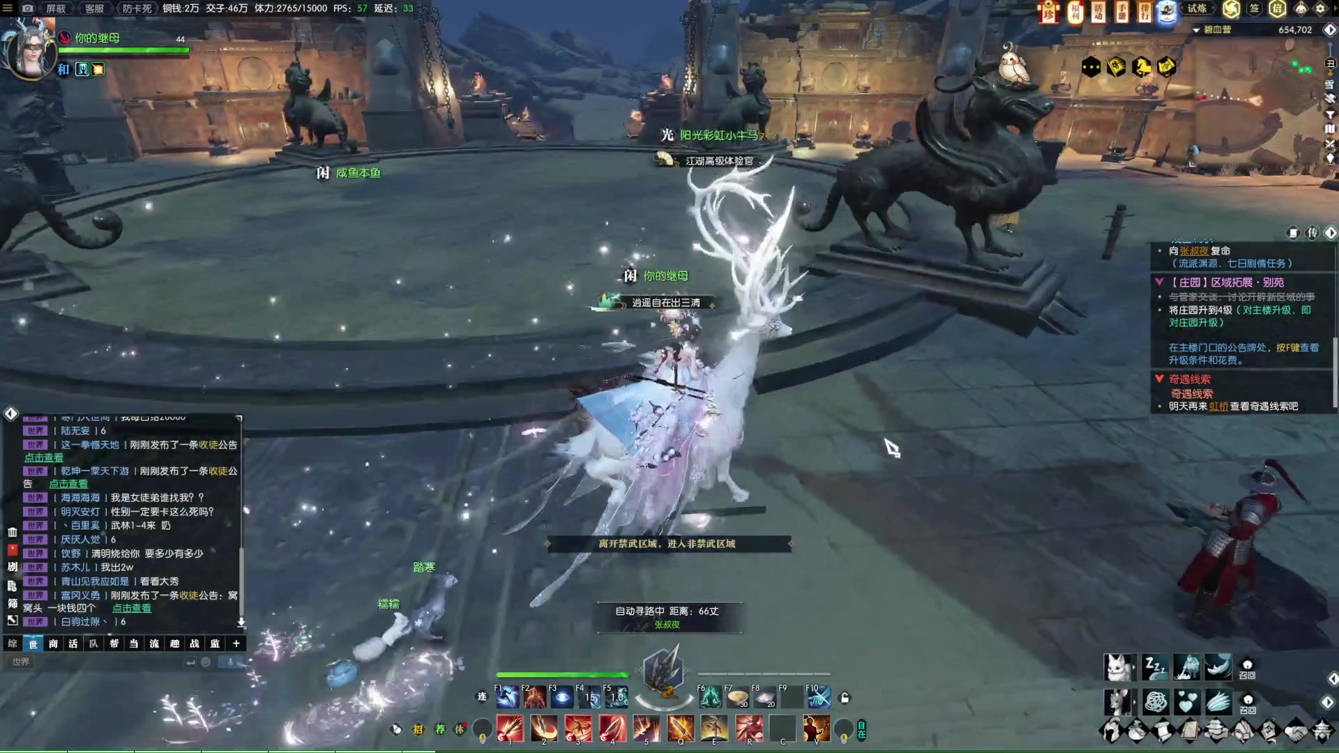 【2023-01-14 07点场】柠萌小瞳宝丶：【宅女瞳宝】传说永恒等你啊~～