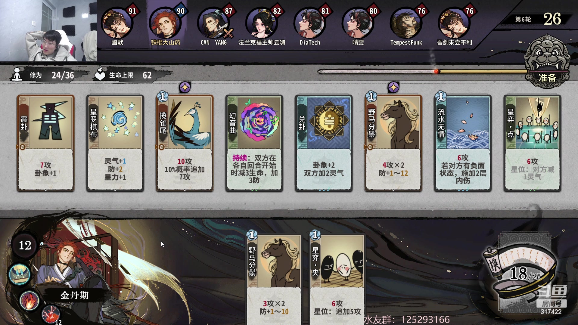 【2023-01-13 09点场】驴酱的冯雨大王：冯雨大王：换好新电脑啦，开心！