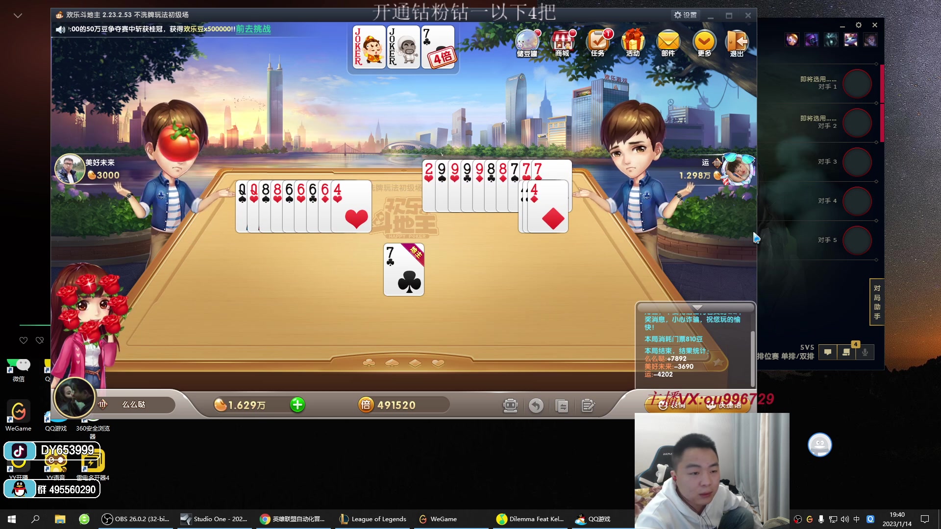 【2023-01-14 19点场】暗夜猎手光头强：第一vn：小代克星！