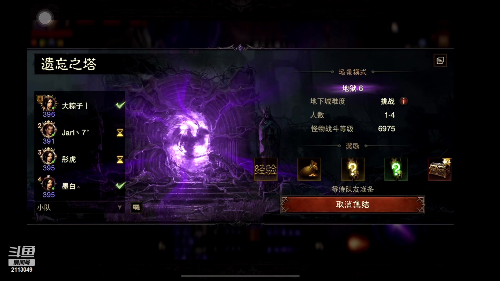 【2023-01-14 10点场】紫灵z：鲨鱼代播：小年快乐