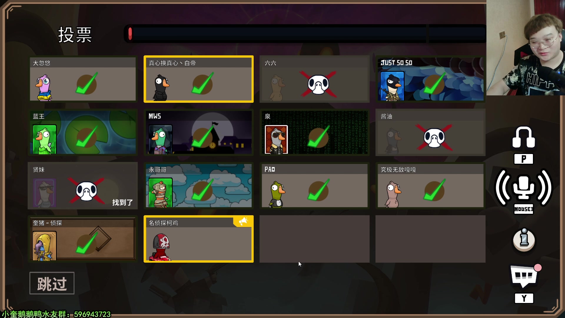 【2023-01-14 01点场】红眼小奎：顶级白手3v3+鸭鸭