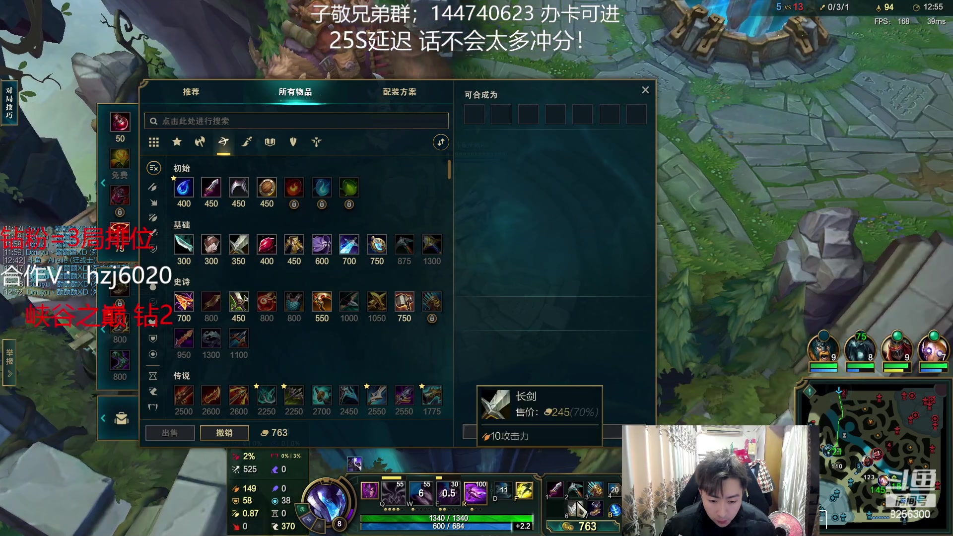 【2023-1-14 11点场】子敬ad:峡谷之巅冲冲冲！顶级AD！