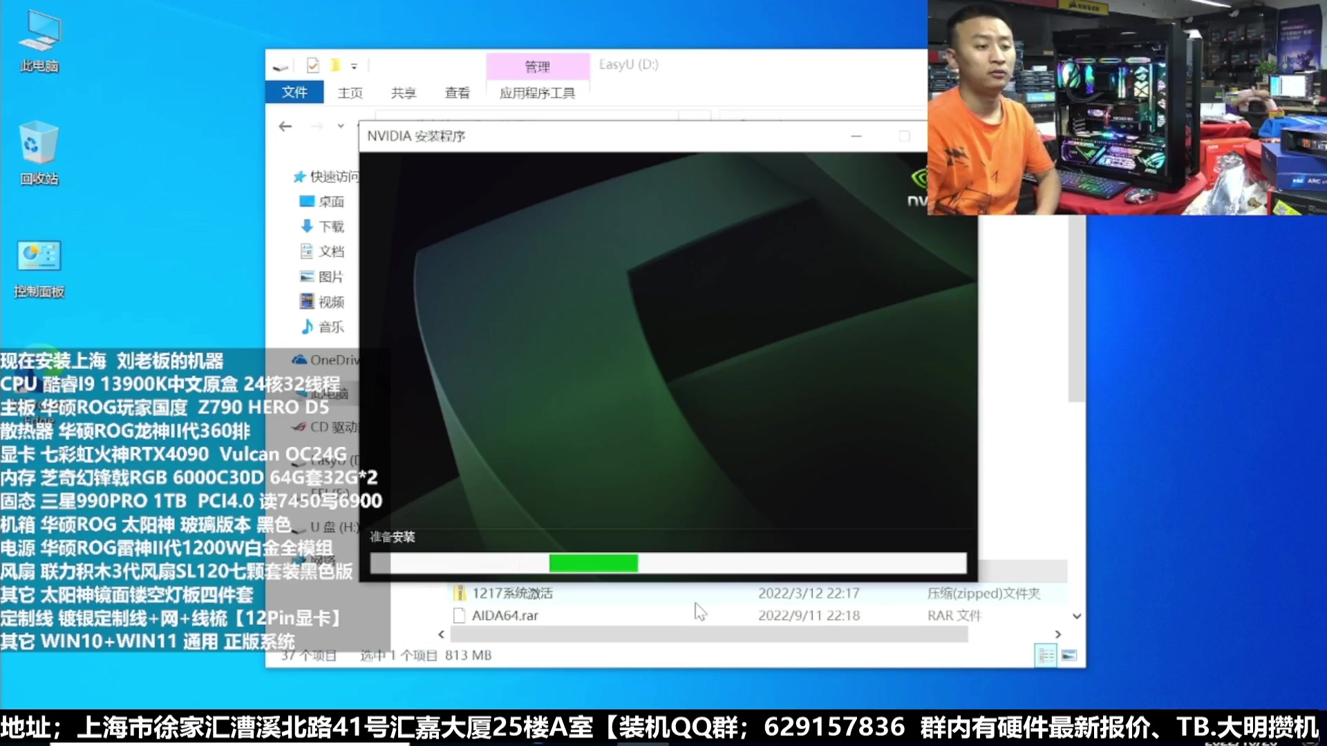 【2023-01-14 05点场】上海大明海：【大明攒机】6点首装神机