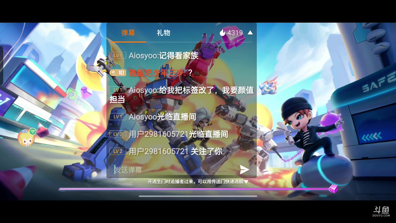 【2023-1-13 2点场】逃跑吧少年三岁:欢迎大家来到三岁直播间