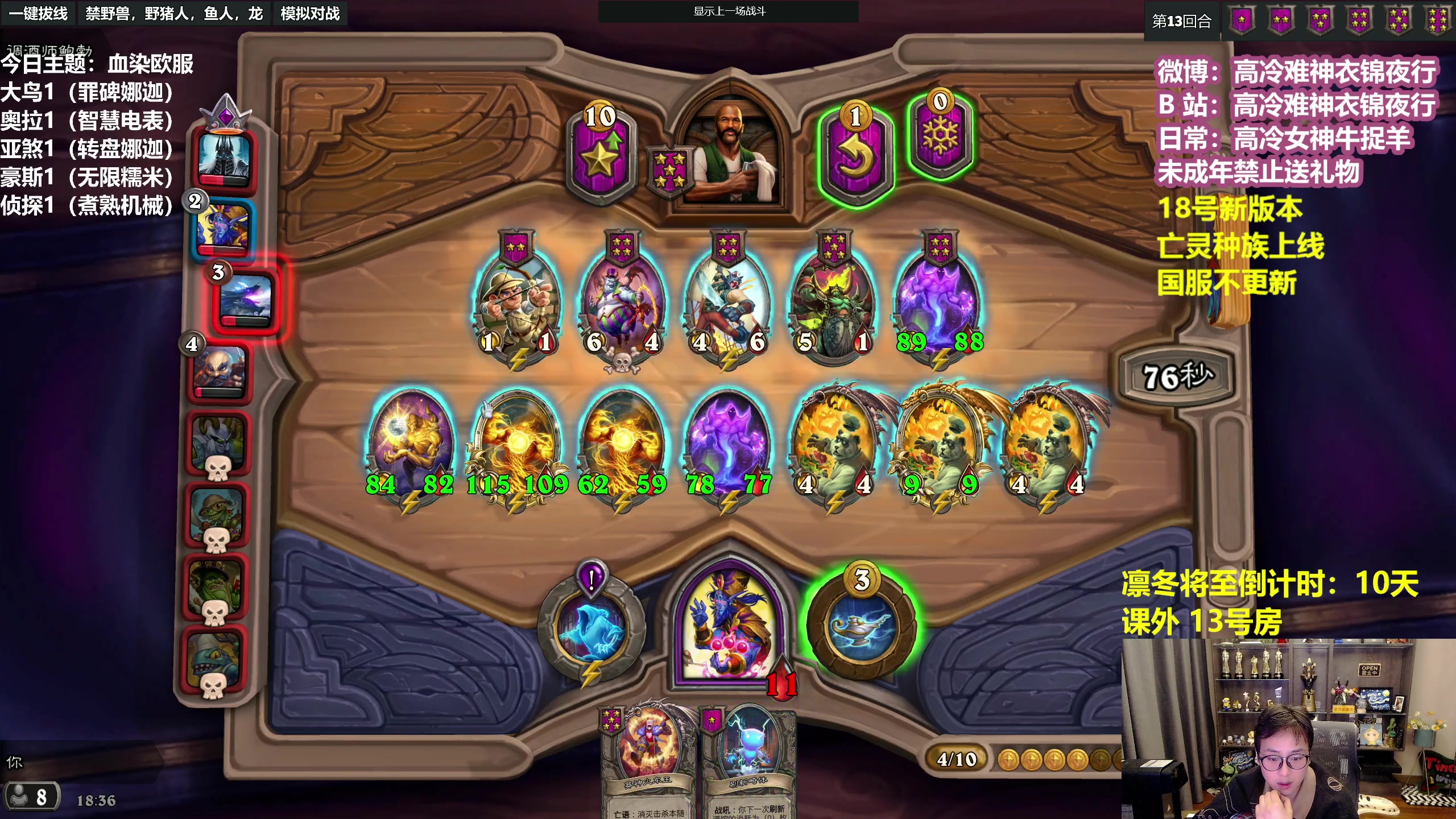 【2023-01-14 17点场】衣锦夜行：衣锦夜行：快乐才是真谛