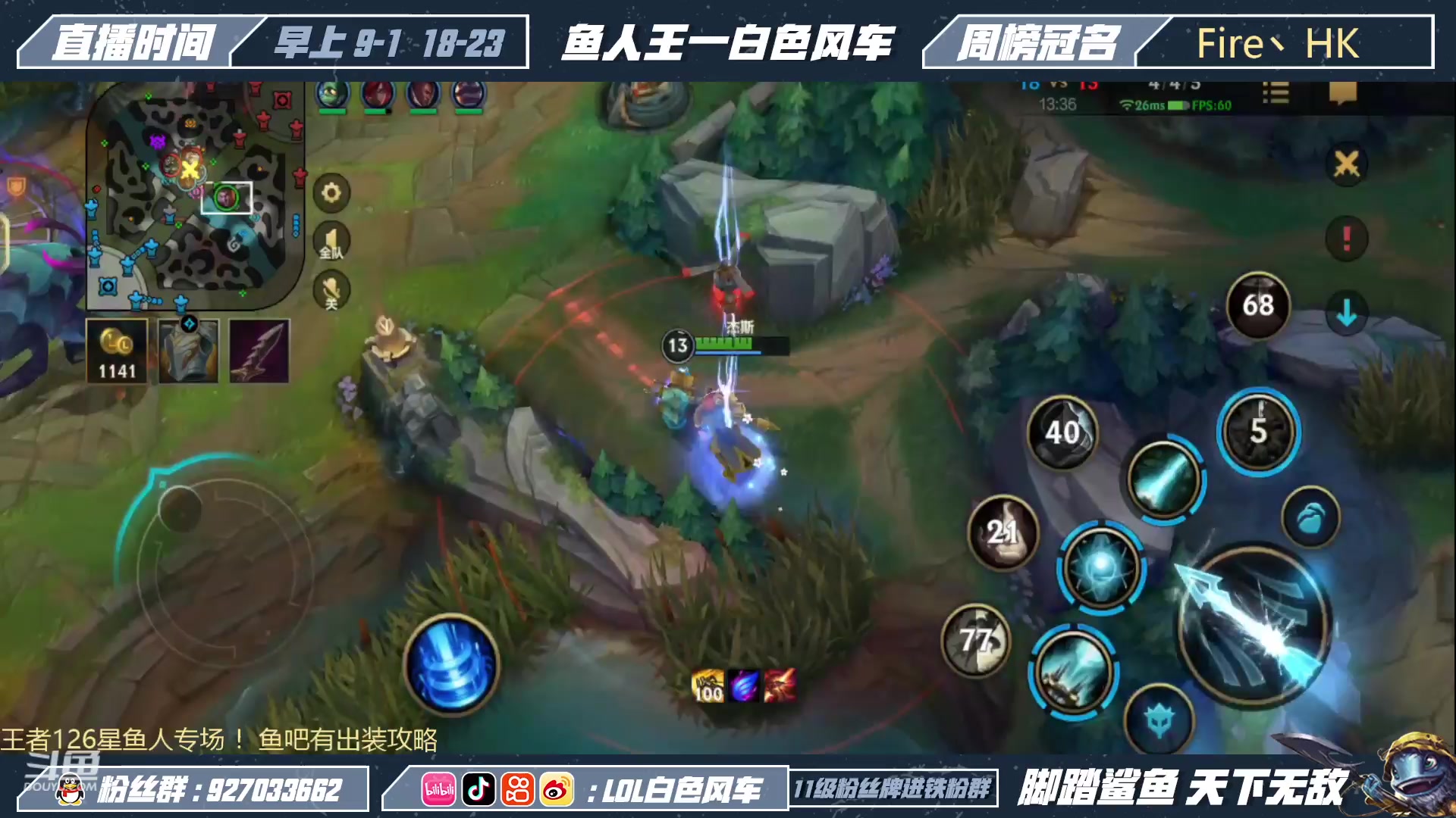 【2023-01-14 18点场】白色风车丶丶丶丶：风车：国一小鱼人！峡谷之巅第二！千分传说