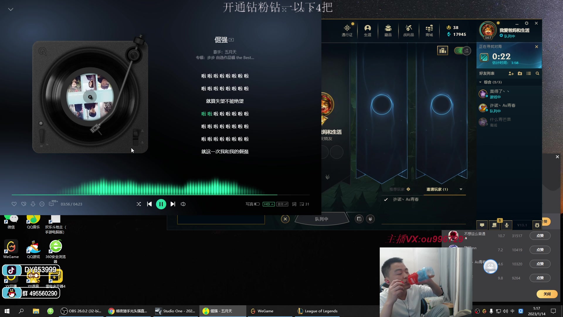 【2023-01-14 01点场】暗夜猎手光头强：第一vn：小代克星！