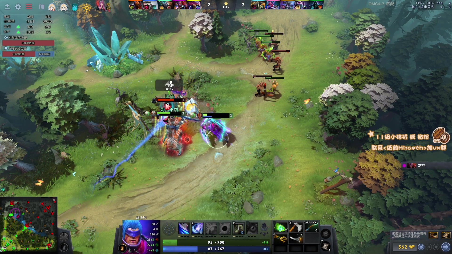 【2023-01-14 16点场】sakira丶hao：纯粹的dota4+2