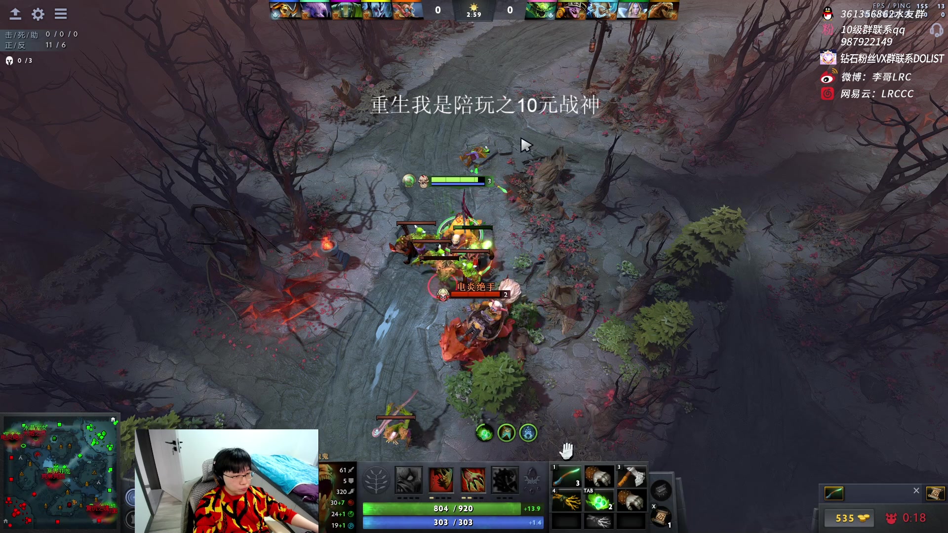 【2023-01-14 13点场】李哥Lrc：重生之从0开始！！！